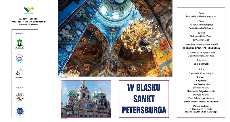 Lwów i Sankt Petersburg na fotografii